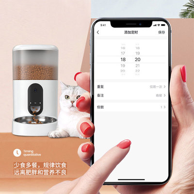 宠物喂食器狗狗猫咪智能自动喂食远程视频逗宠喊食定时定量投食器