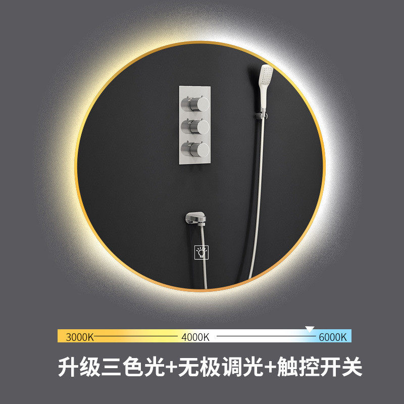 中浴室柜古风搭配铝合金边框金色圆镜背光led壁挂卫生间智能镜子
