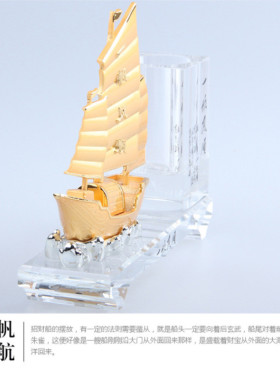 热销水晶石办公用品一帆风顺金属工艺品摆件创意底座笔筒厂家直销