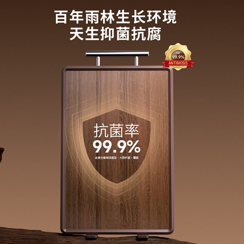 包邮乌檀木菜板抗菌防霉家用双面案板实木砧板切刀板厨房专用砧板