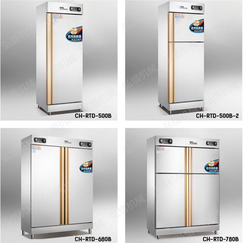 批发餐具消毒柜 家用柜式 高温消毒餐具柜 不锈钢碗柜 商用消毒柜