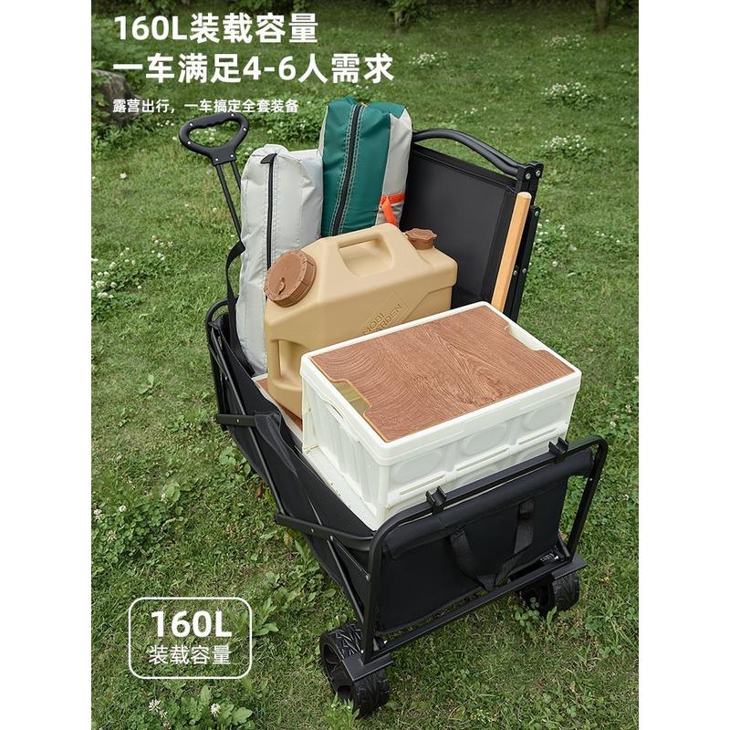 户外露营车可折叠推车营地野营车野餐车拖车快递手拉杆摆摊小推车