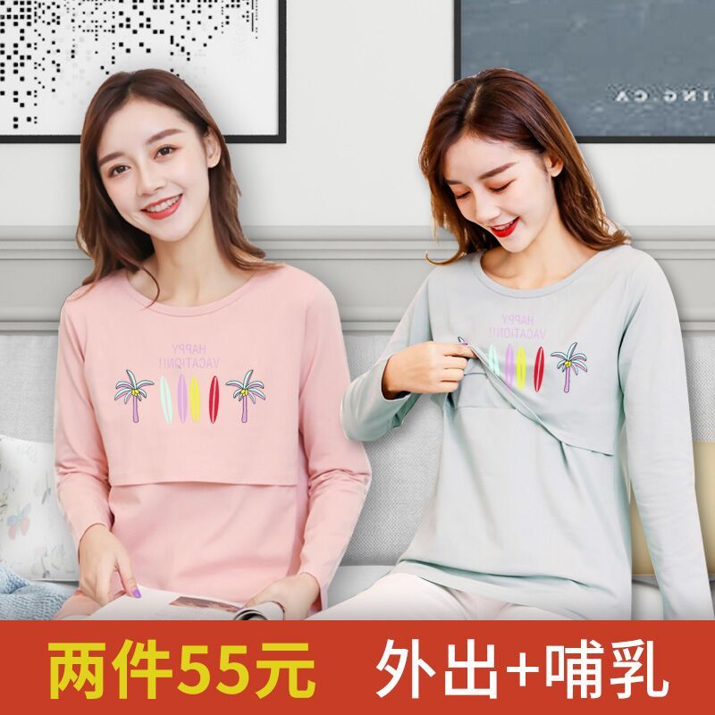 2024春秋新款时尚外出孕妇产后喂奶衣打底月子服哺乳母乳t恤