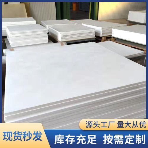 楼梯楼梯板条抗震四氟聚四氟乙烯踏板建筑四氟楼梯滑动支座垫板