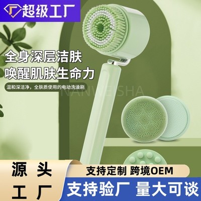 长柄电动洗澡刷搓背神器后背搓澡仪充电搓灰搓泥多功能按摩沐浴刷