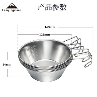 热销野营户外野炊4只装吃饭碗不锈钢重叠配备收纳包304多个小号雪