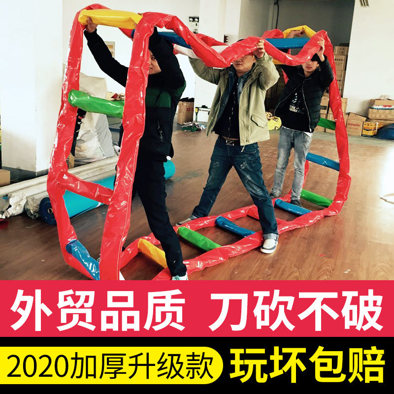 热销趣味运动会道具财源滚滚户外团队亲子智能游戏拓展训练体竞速