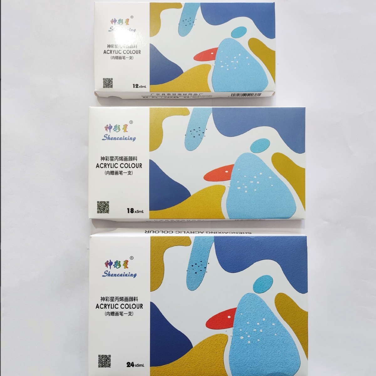 5ml 12ml丙烯颜料套装培训机构批发12色18色24色防水安全儿童颜料