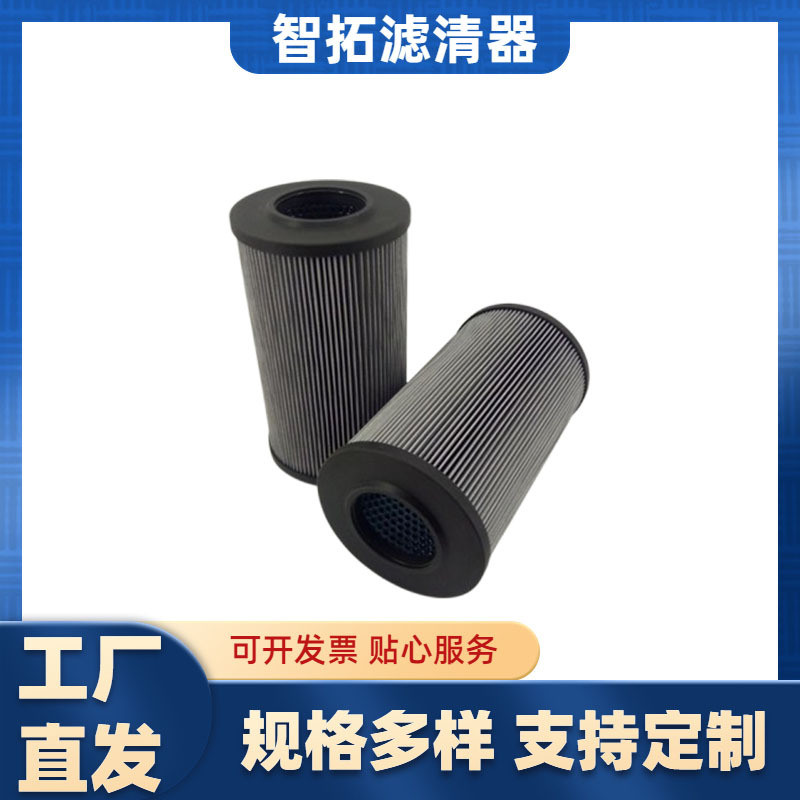 液压油滤芯R928005963/H10XL-A00-0-M.1管路回油滤芯液压滤芯