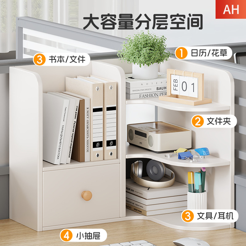 桌面书架转角置物架卧室宿舍收纳储物柜办公桌工位简易多层整理架