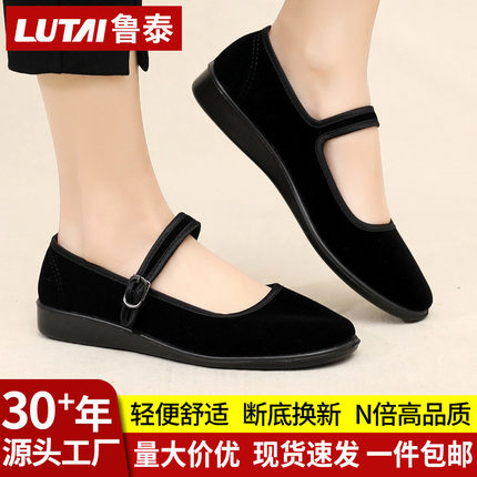 25新款老北京布鞋平底鞋工作鞋女鞋软底不累脚妈妈鞋黑色鞋子老人