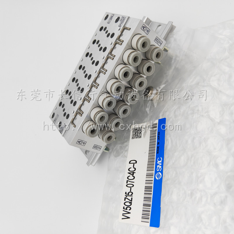 热销smc原装汇流板vv5qz15-02/03/05/06/07/08/09c4c-dc6cm5c集装