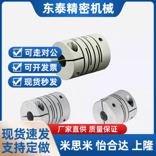 沟槽式联轴器C-GSACL16/20/25/32-4-5-6-8-10/11/12/14/7/15/40