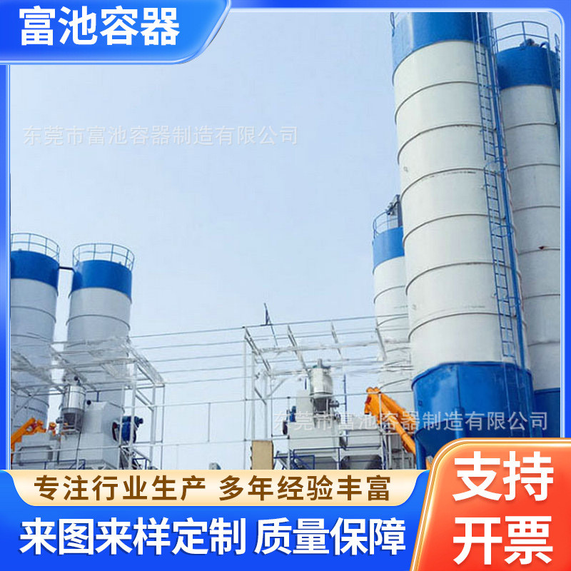 东莞立式水泥罐粉料仓 建筑工地混凝土罐 封闭式散装料储存水泥仓