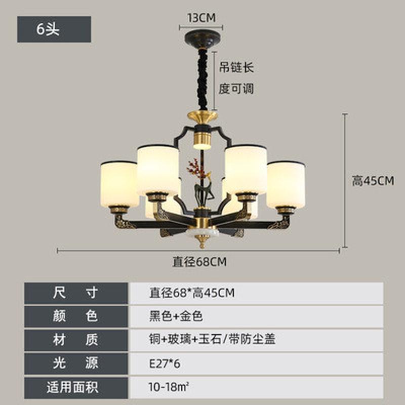 新中式全铜吊灯客厅简约别墅大厅餐厅卧室灯新款复式楼书房吊灯具