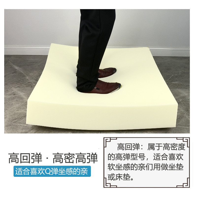 弹高密度海绵块订制加厚加硬沙发垫床垫高批发大块泡沫飘窗坐垫