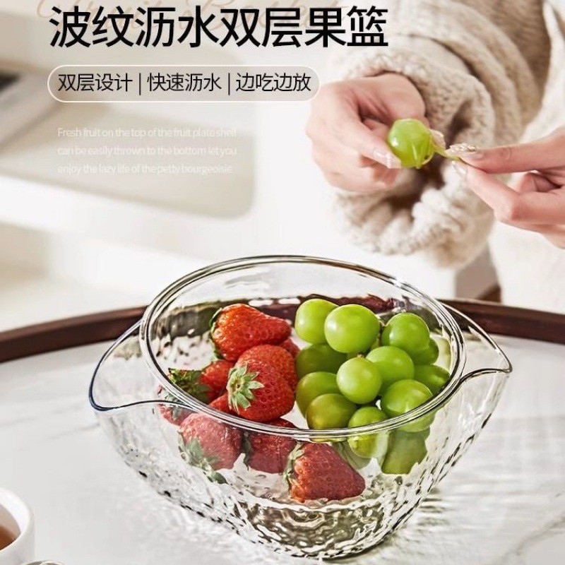 波纹沥水双层果壳盘坚果干果零食客厅家用2025新款水果盘收纳盒