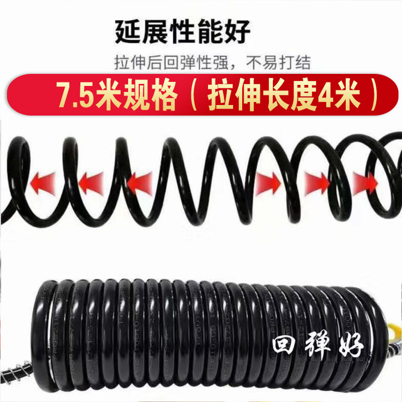 半挂车连接气管弹簧pa爆半挂车螺旋拖车刹车大圈抗压pu管耐高低