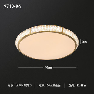 全铜灯后现代简约灯具2022年新款 轻奢圆形书房间主卧卧室吸顶灯