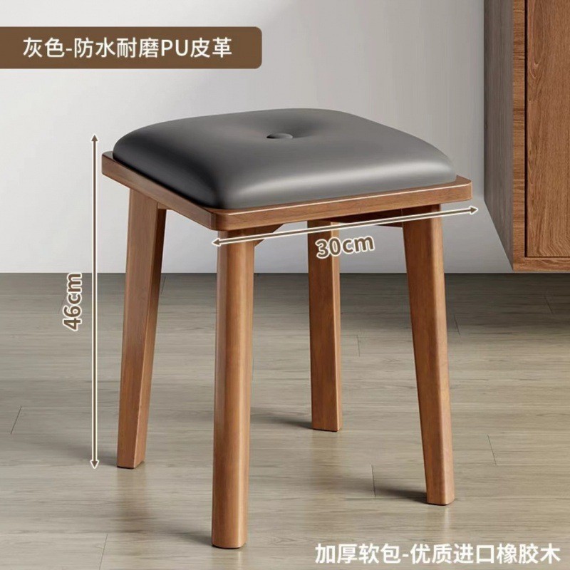 实木子现代简约餐凳客厅可叠放软包凳子备用板凳餐桌木椅餐椅家用