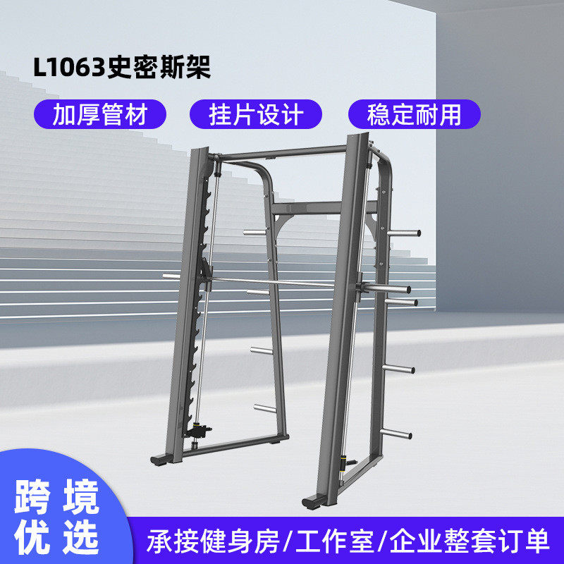 商用45°倒蹬蹲哈克深机仰卧蹬腿力量训练器顺蹬倒蹬二合一器材