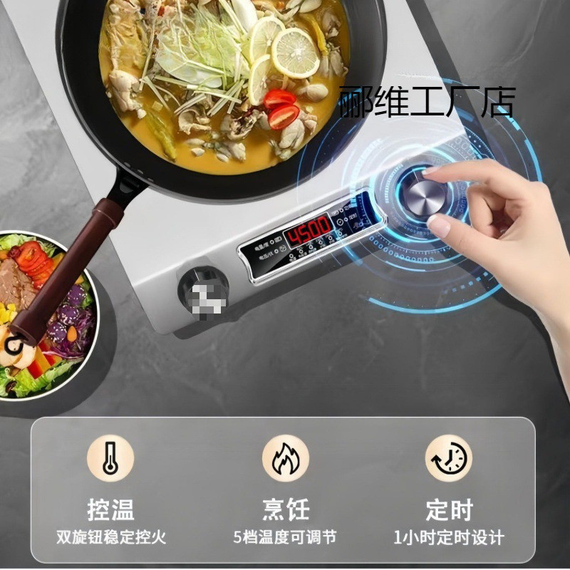 热销新款凹面电磁炉家用大功率炒菜猛火商用一体多功能防水