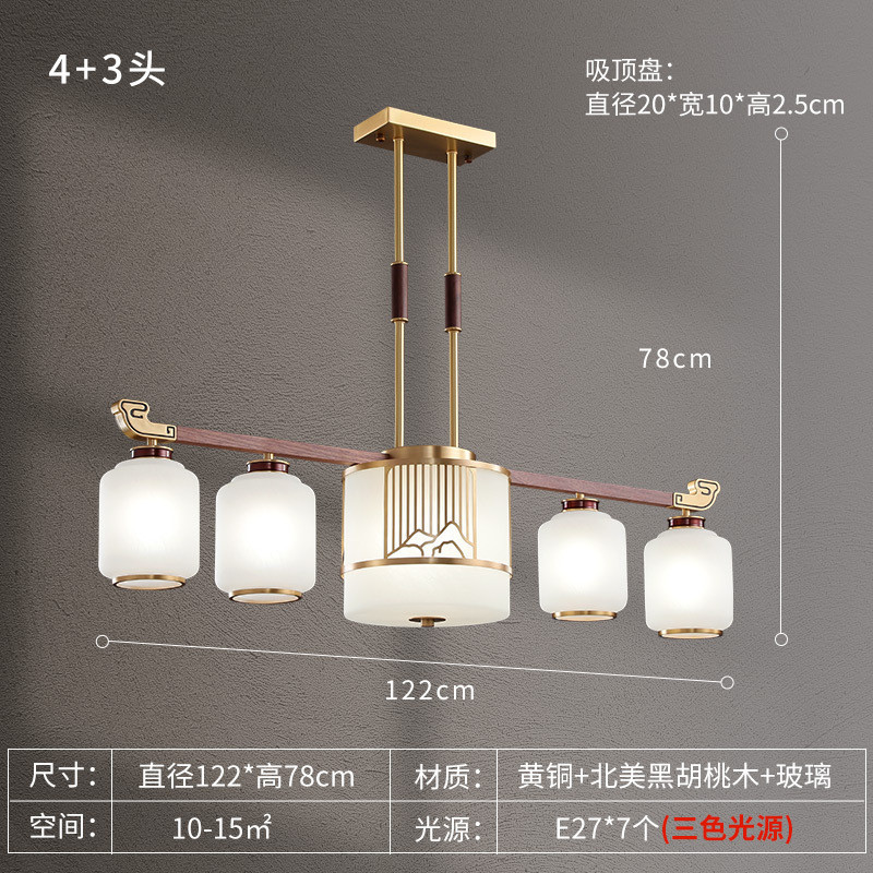 全铜新中式北美别墅实木吊灯客厅灯卧室中国风餐厅禅意黑胡桃木灯