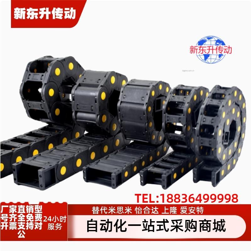 MHPUS1/202/03/04/06-19/25/30/38/45/50/100-22-S 拖链A/B坦克链