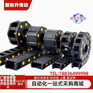 MHPUS1 100 B坦克链 拖链A 202