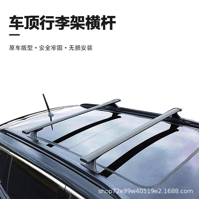 热销适用于2018-2021compass指南者铝合金crossbar横杆车顶行李架图片