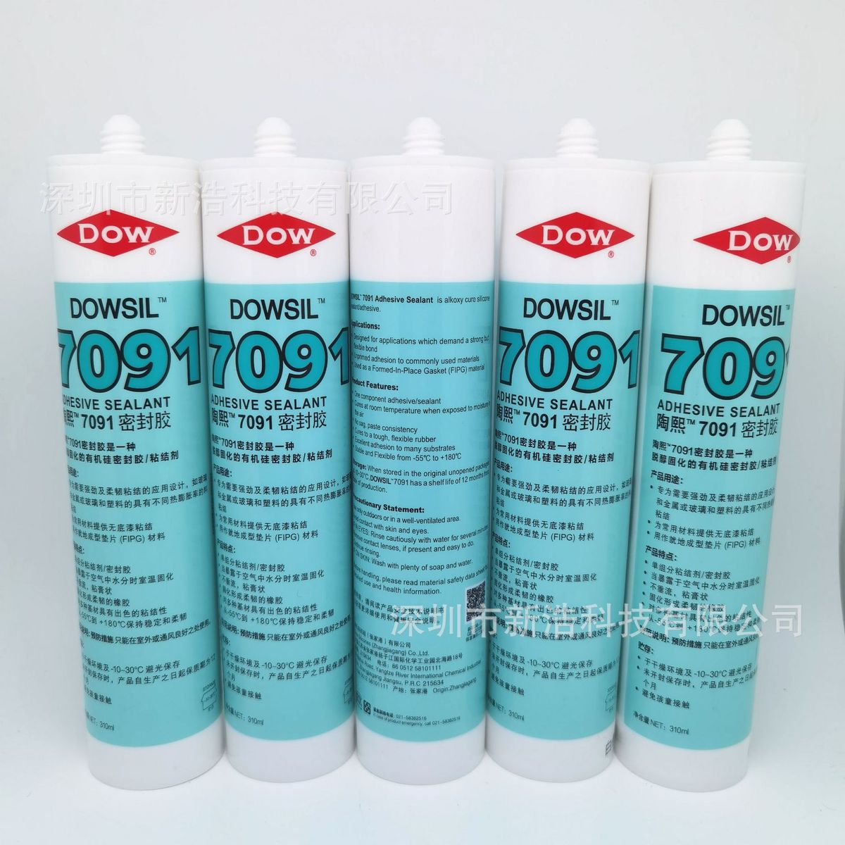 dowsil（陶熙密封胶7091有机硅）通用粘结剂黑白灰