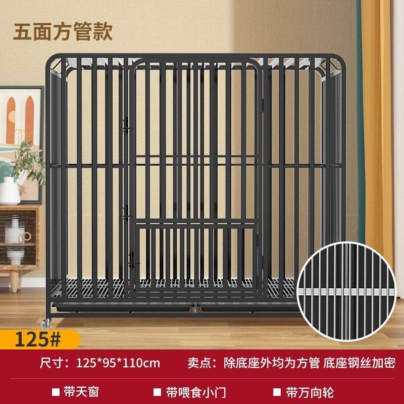 加粗大型中型犬室内带厕所分离狗笼子宠物笼金毛拉布拉多家用狗笼,宠物/宠物食品及用品,猫爬架,淘宝优惠券,粉丝福利购,淘宝优惠卷