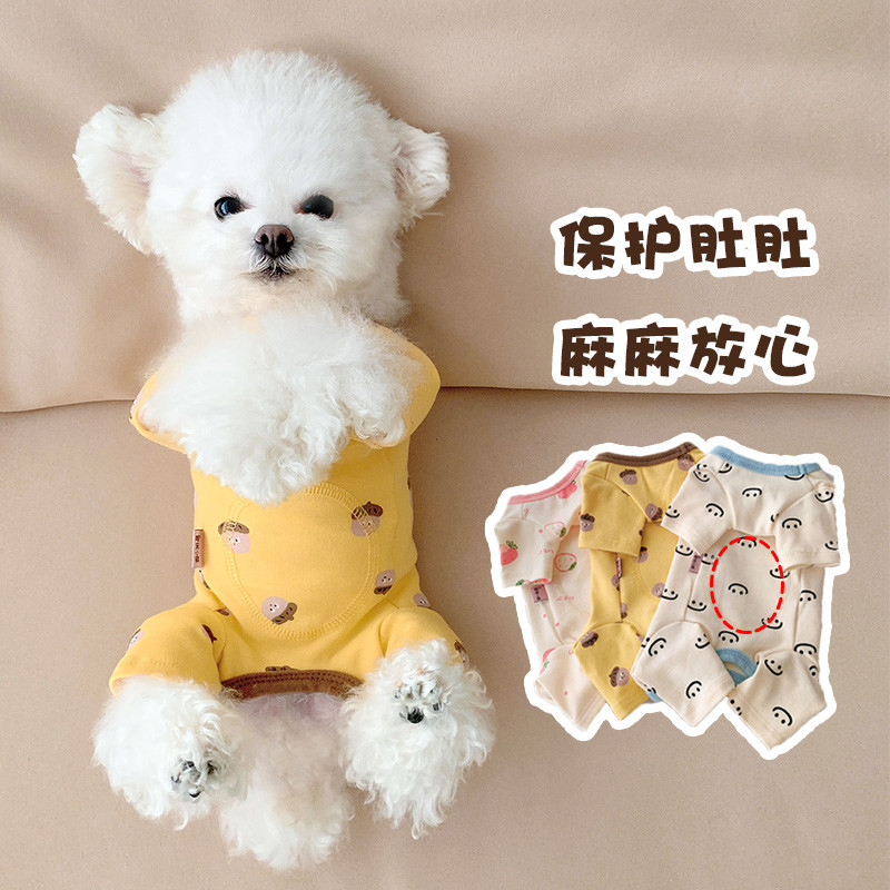 狗狗衣服四季通用宠物包肚衣小狗泰迪比熊绝育服母猫咪手术护肚子