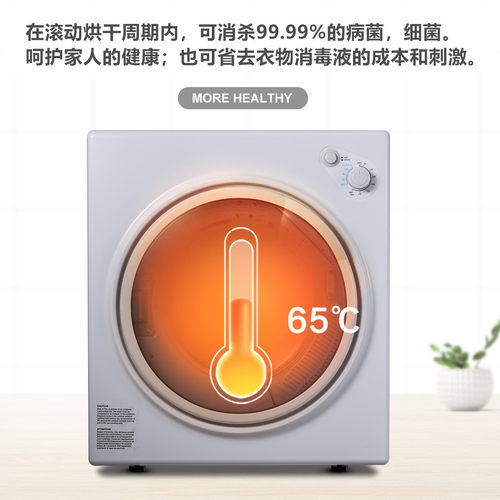 热销跨境厂家直供干衣机滚筒烘干机6公斤容量除自动衣物家用菌干