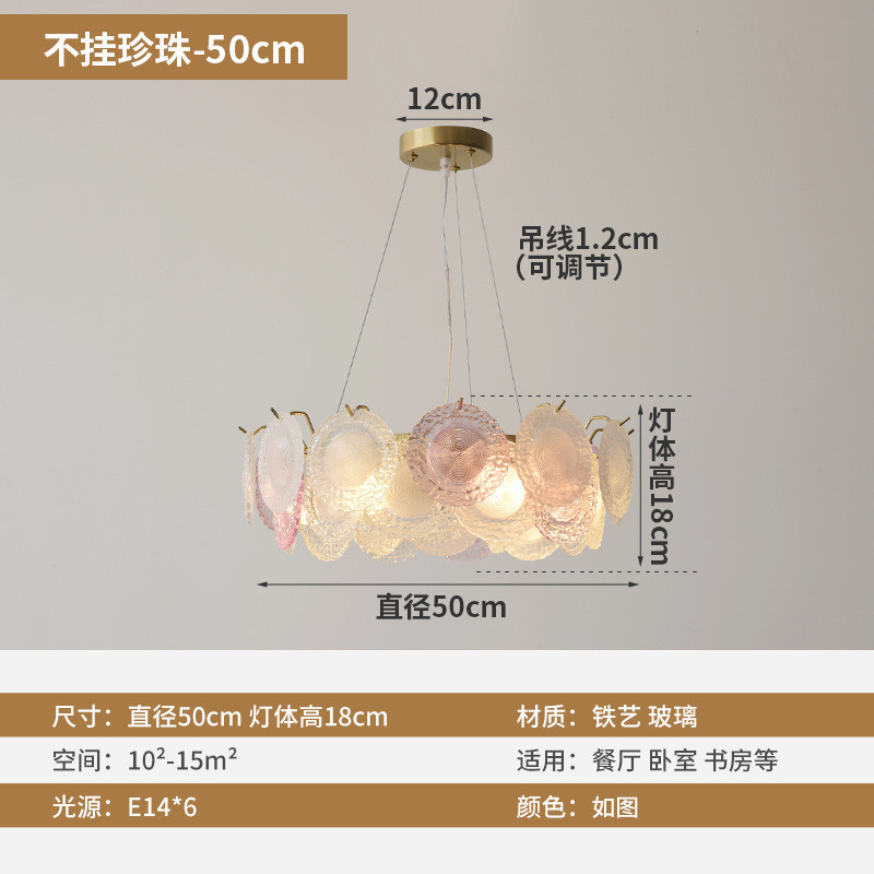 卧室灯法式轻奢贝壳灯大气餐厅灯具创意网红客厅吊灯现代简约新款