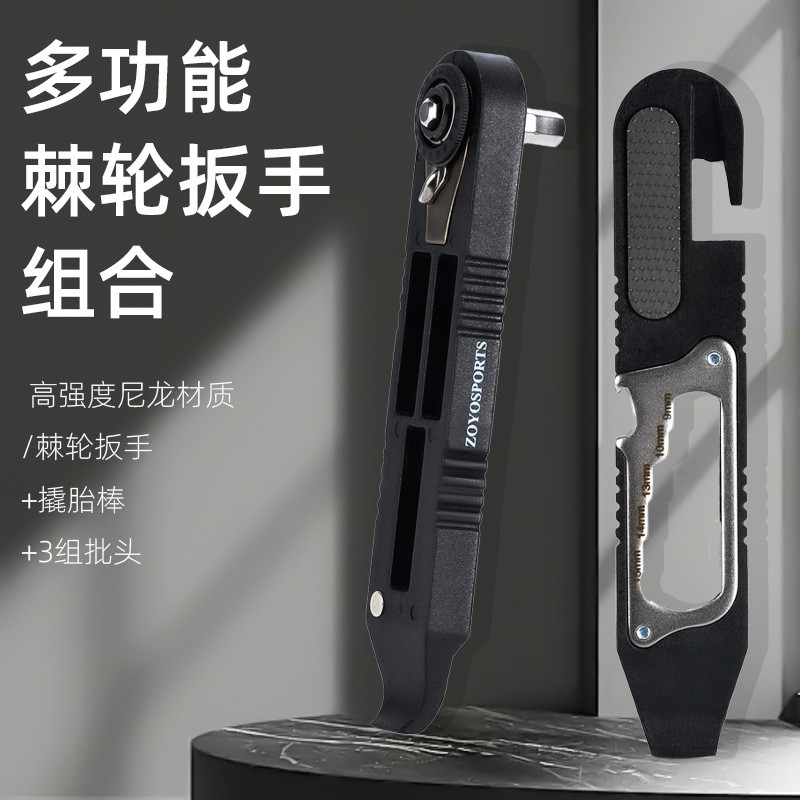 多功能自行车维修组合工具撬胎锉胎外六角扳手合一棒螺丝棘轮扳手