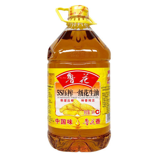 新日期鲁花5s压榨一级花生油官方旗舰店天猫超市特香纯正家用烹饪