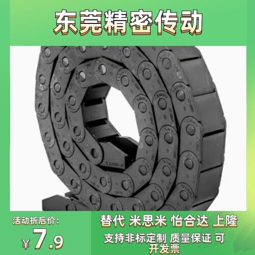 拖链静音型VBK31 41-F30 50 60 70 80 90-R50 55 75-N35