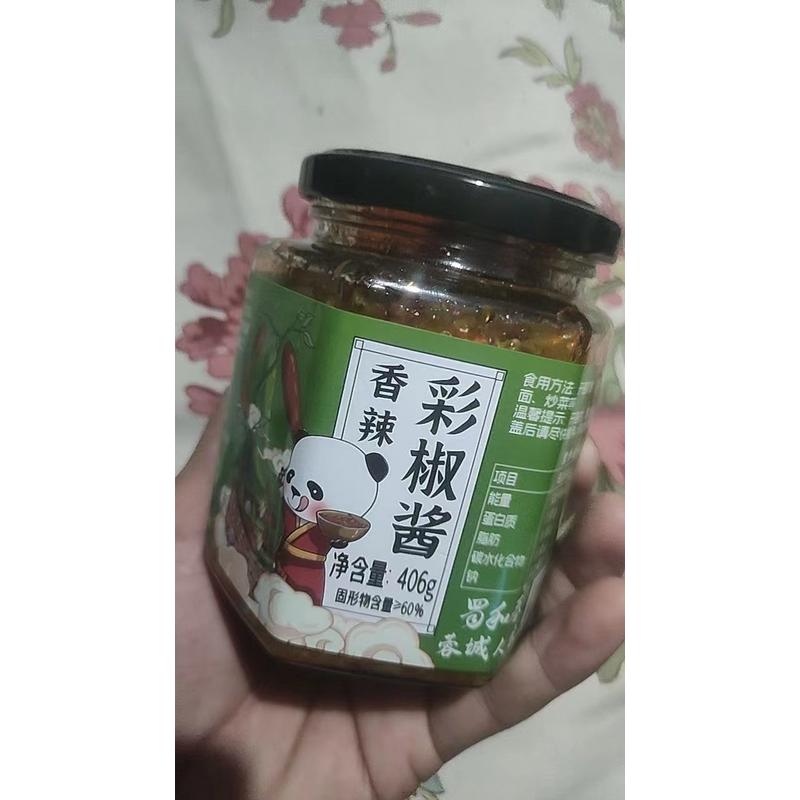 新货蜀和春辣椒酱四川湖南特产剁椒酱农家风味开味下饭菜特辣麻辣