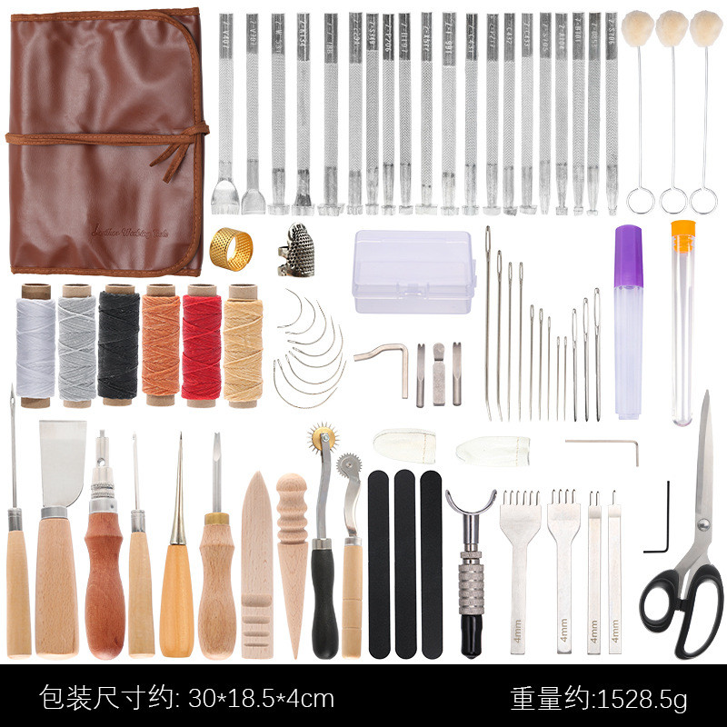 针线包手缝套装皮革diy工具手工皮具制作工具热卖套装