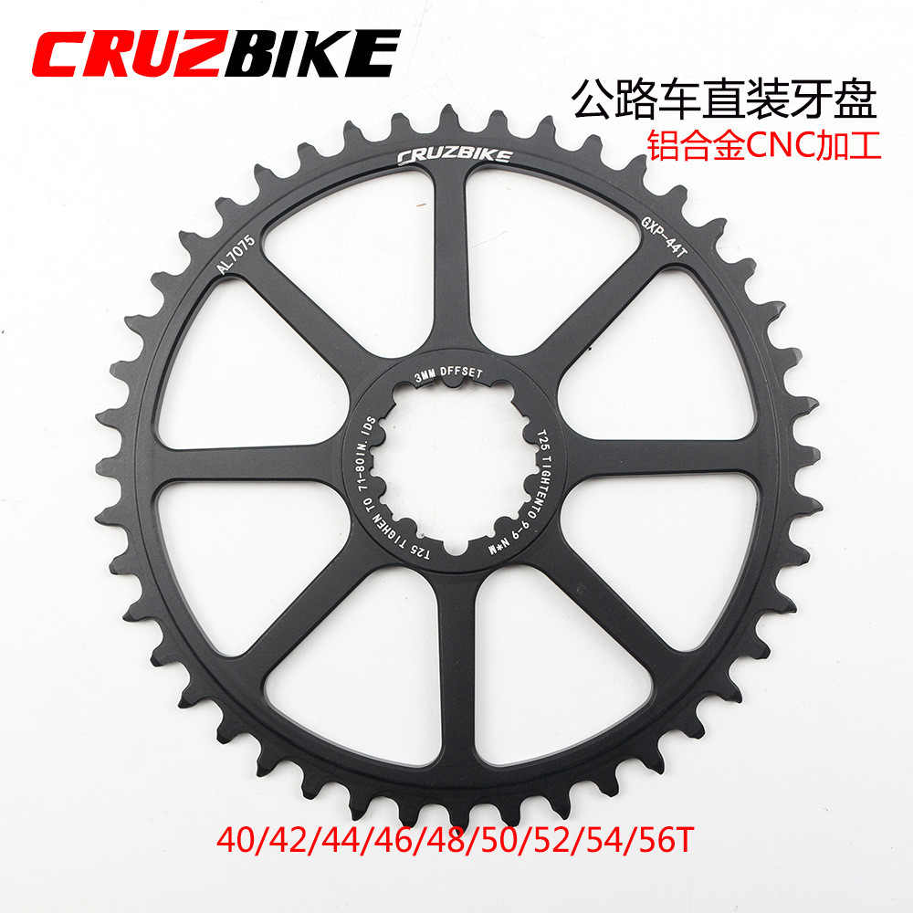 CRUZbike公路车牙盘中空一体直装单盘40/42T/46T折叠车牙盘