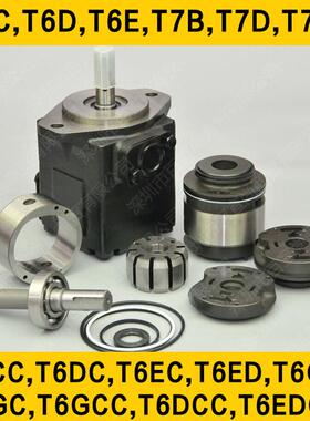 热销024-03103-000ST6C-025-1R00-B1丹尼逊DENISON叶片泵注塑机油