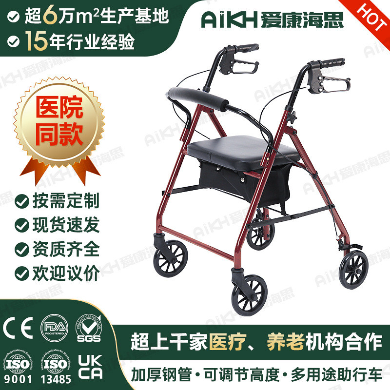 老年人手推车可坐可推轻便铝合金家用可折叠带座四轮助步购物车