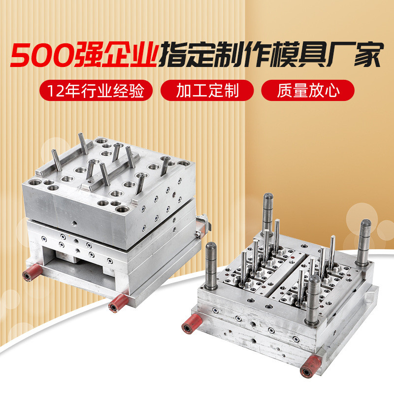 厂家供应试管模具8腔热流道带螺纹核酸检测液体透明试管模具