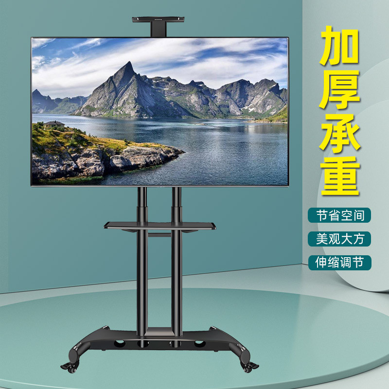 热销大量供应32-80规格液晶电视移动推车挂架液晶电视支架寸多样