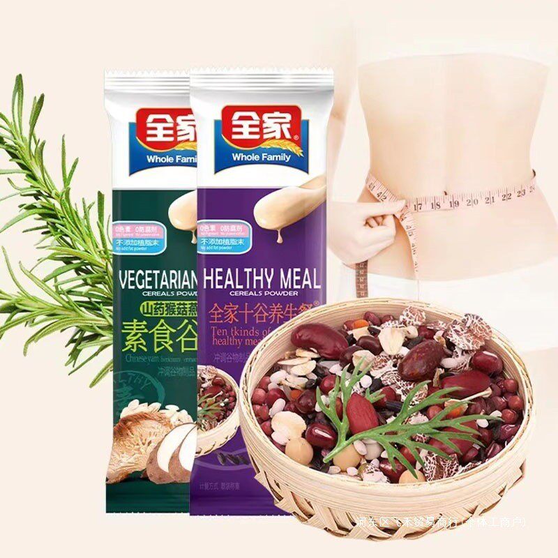 新货五谷粗粮燕麦片散称1斤装营养谷物圈代早餐水果麦片速食饮品