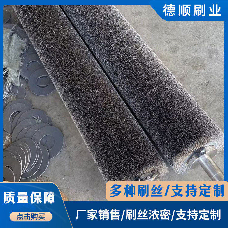 工业不锈钢丝辊机械配件打磨镀铜 钢丝辊 金属抛光除锈拉丝刷辊