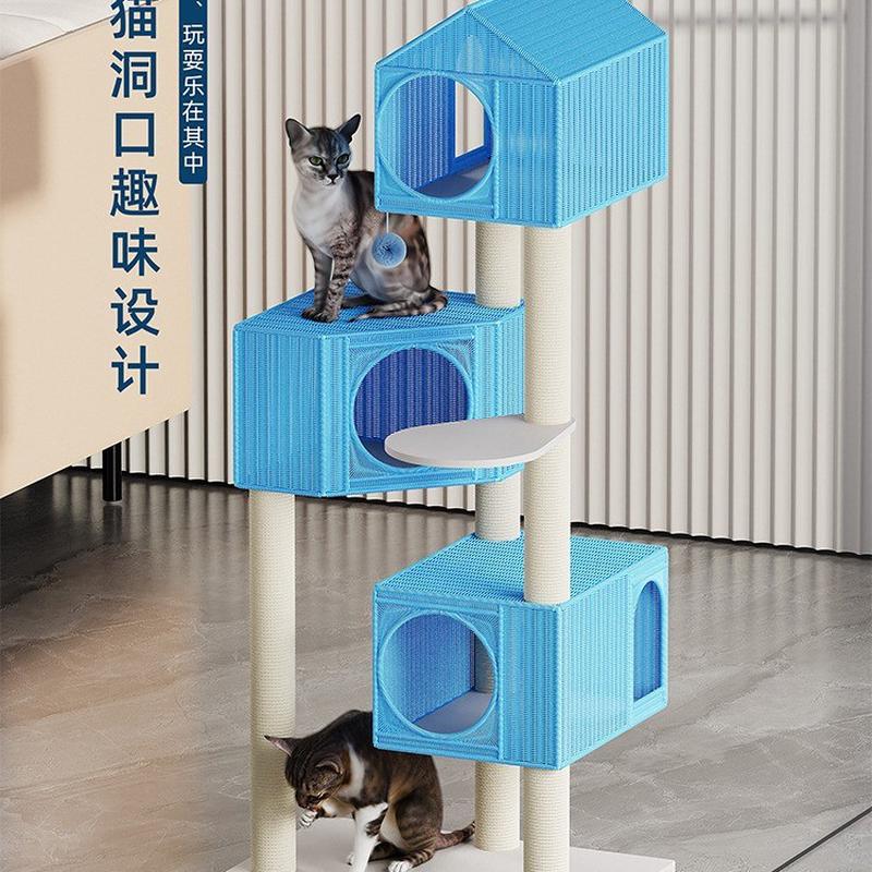 小型不占地家用猫屋猫别墅超猫爬架猫窝猫树一体猫抓板通天柱羽川