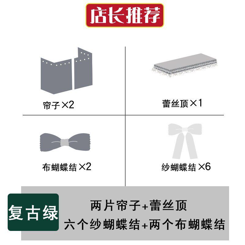 宿舍床帘公主风带纱学生少女上铺帘蚊帐遮光女寝室床围上下铺新款