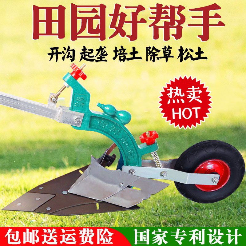 人力手拉犁开沟神器小型农用微耕机翻地松土起垄铧式犁单人耕地机